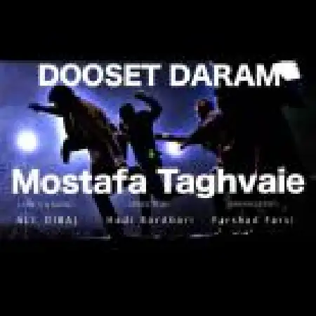 دانلود اهنگ مصطفی تقوایی دوستت دارم