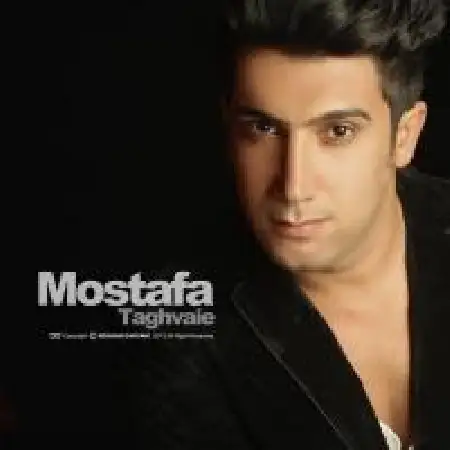دانلود آلبوم تک اهنگ ها از مصطفی تقوایی