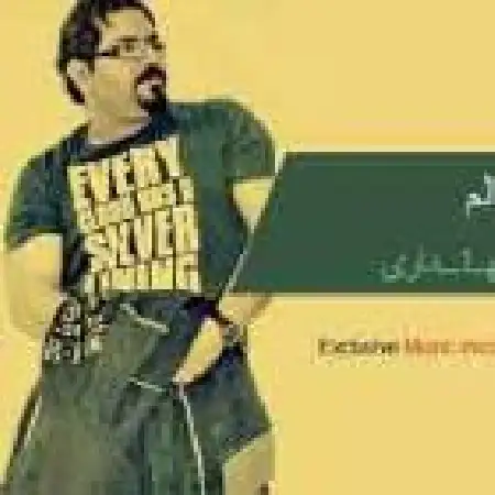 دانلود اهنگ مصطفی جهانداری ظالم