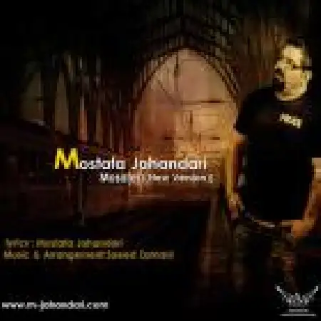 دانلود اهنگ مصطفی جهانداری مسافر