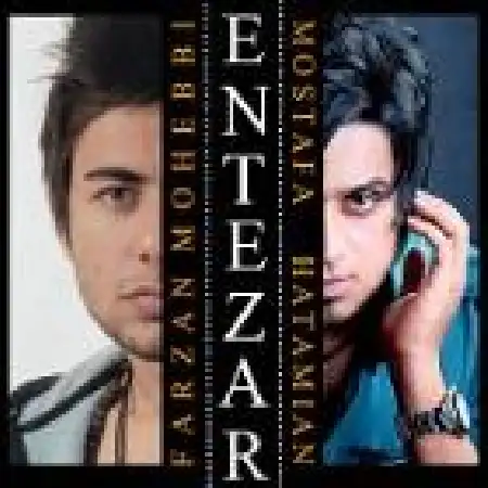 دانلود اهنگ مصطفی حاتمیان جدایی با حضور علی زارعی