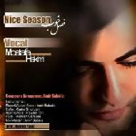 دانلود اهنگ مصطفی حکیمی فصل خوب