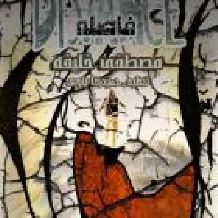 دانلود اهنگ مصطفی خلیفه فاصله