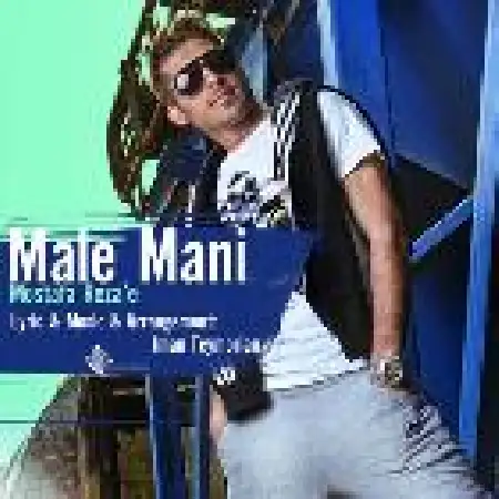 دانلود اهنگ مصطفی رضایی مال منی