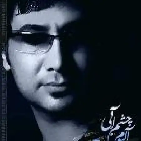 دانلود اهنگ مصطفی فتاحی ساقیم خدا