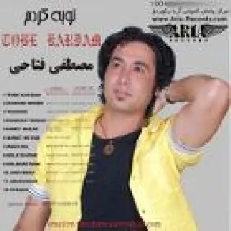 دانلود اهنگ مصطفی فتاحی سرت میاد