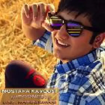 دانلود اهنگ مصطفی کاووسی می دونستی
