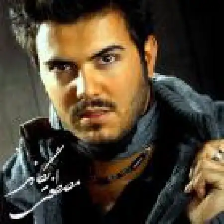 دانلود اهنگ مصطفی یگانه دلتنگی