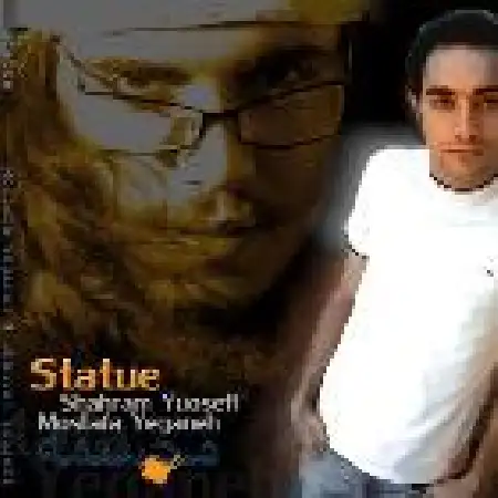 دانلود اهنگ مصطفی یگانه عاشقم من