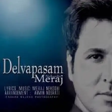 دانلود اهنگ معراج نکوهی دلواپسم