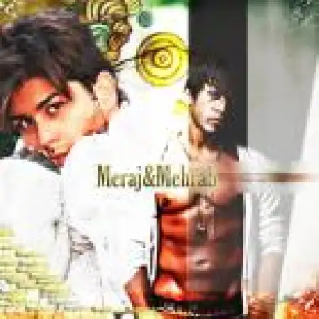 دانلود اهنگ معراج و مهراب پدر سوخته