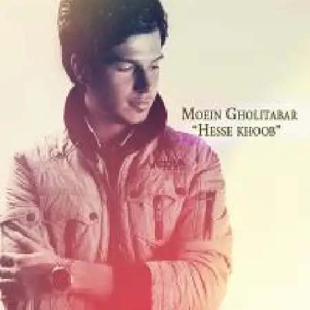 دانلود اهنگ معین قلی تبار حس خوب