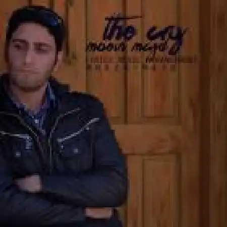 دانلود اهنگ معین مجد گریه