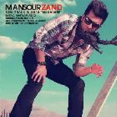 دانلود اهنگ منصور زند مقصر