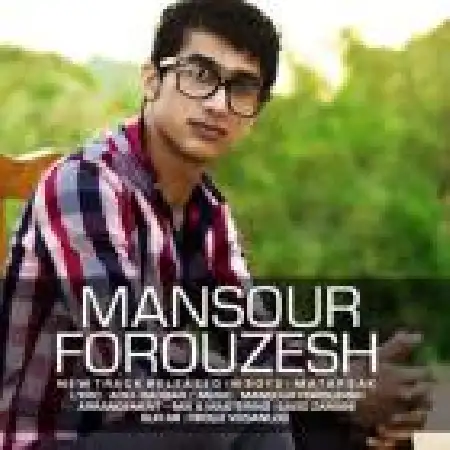 دانلود اهنگ منصور فروزش مترسک