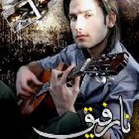 دانلود اهنگ مهدی احمدوند نارفیق