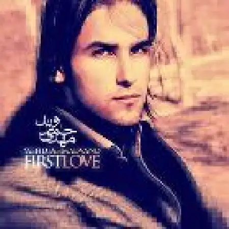 دانلود اهنگ مهدی احمدوند عشق اول ۲