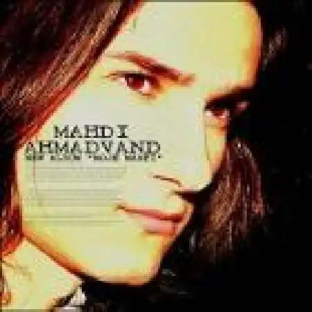 دانلود اهنگ مهدی احمدوند دیگه دوستت ندارم