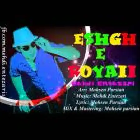 دانلود اهنگ مهدی افتخاری عشق رویایی