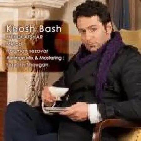 دانلود اهنگ مهدی افشار چرا