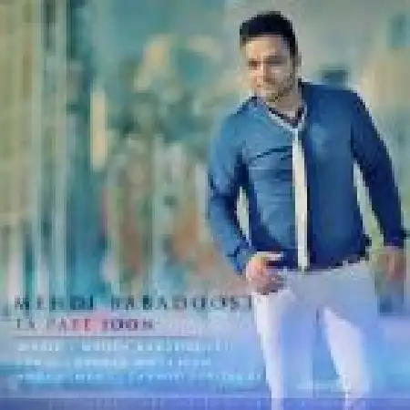 دانلود اهنگ مهدی بابادوست تا پای جون