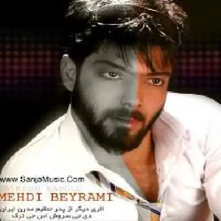دانلود اهنگ مهدی بیرامی رسمش نبود