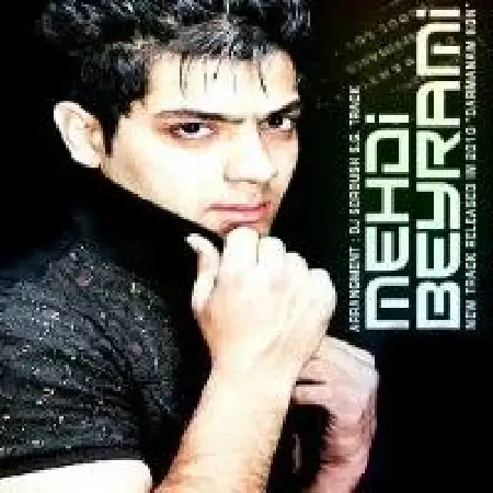 دانلود اهنگ مهدی بیرامی درمانم کن