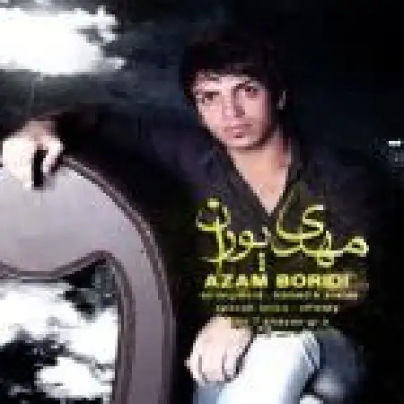 دانلود اهنگ مهدی پوران ازم بریدی