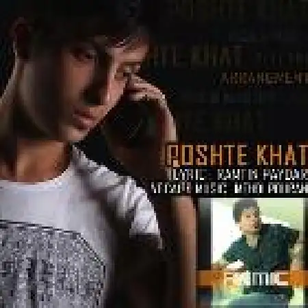 دانلود اهنگ مهدی پوران پشت خط