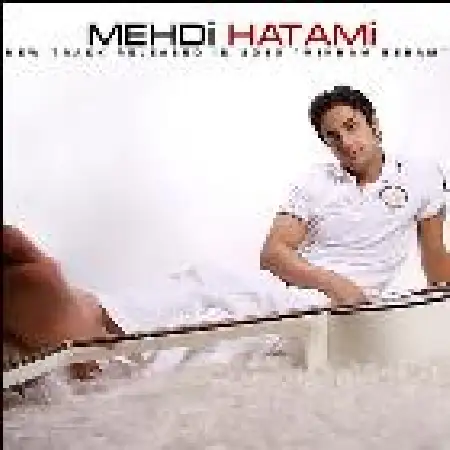 دانلود اهنگ مهدی حاتمی میخوام برم