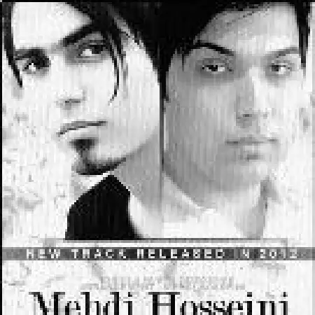 دانلود اهنگ مهدی حسینی رفتی بسوزم با حضور طاهر ندری