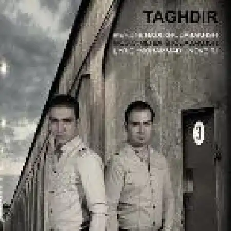 دانلود اهنگ مهدی خدابخش تقدیر با حضور هادی