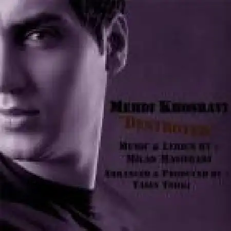 دانلود اهنگ مهدی خسروی تخریب