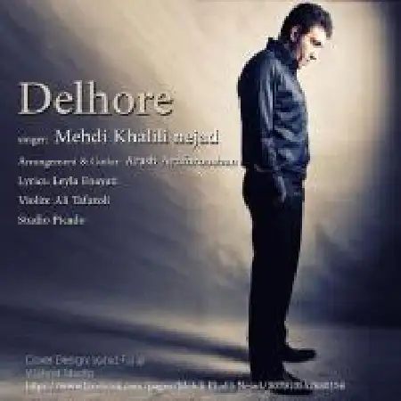 دانلود اهنگ مهدی خلیلی نژاد دلهره