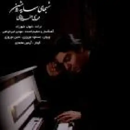 دانلود آلبوم تک اهنگ ها از مهدی خیرخواهی