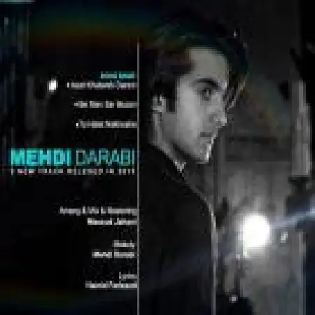 دانلود اهنگ مهدی دارابی ازت خاطره دارم