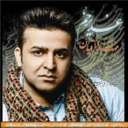 دانلود اهنگ مهدی رزاقیان غدیر خم