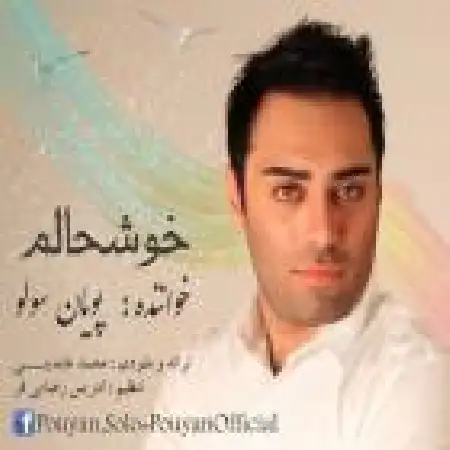 دانلود اهنگ مهدی رستیو رنگ شب