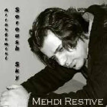 دانلود اهنگ مهدی رستیو گذشتی از من