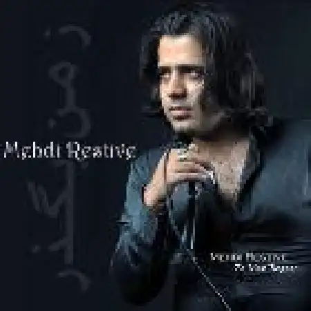 دانلود اهنگ مهدی رستیو ز من بگذر