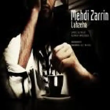 دانلود اهنگ مهدی زرین لحظه ها