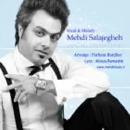 دانلود اهنگ مهدی سلاجقه بمیرم من