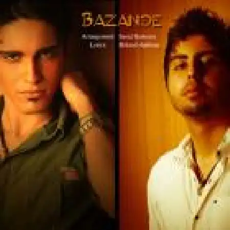 دانلود اهنگ مهدی شعبانی بازنده با حضور رامین موسی زاده