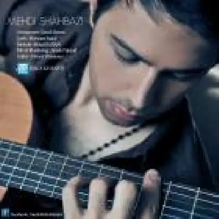 دانلود اهنگ مهدی شهبازی حالا که رفتی