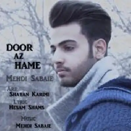 دانلود آلبوم تک اهنگ ها از مهدی صبائی