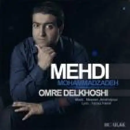 دانلود اهنگ مهدی محمدزاده عمر دلخوشی