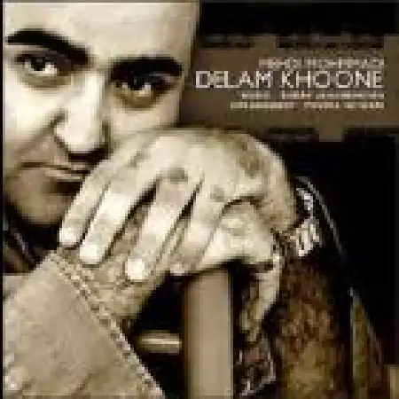 دانلود اهنگ مهدی محمدی دلم خونه