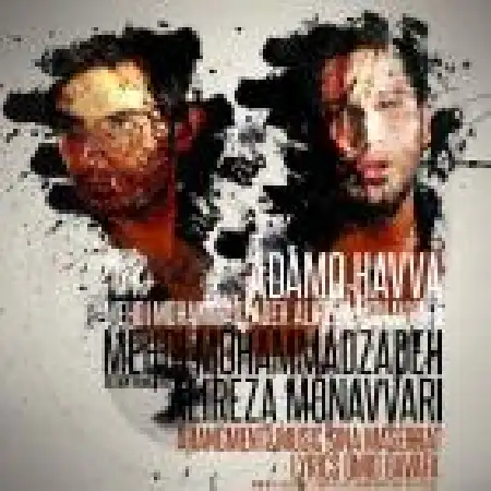 دانلود آلبوم تک اهنگ ها از مهدی محمدزاده