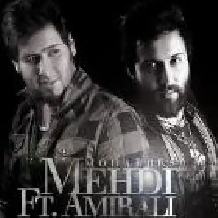 دانلود اهنگ مهدی مدرس میشه کنار تو با حضور امیر علی