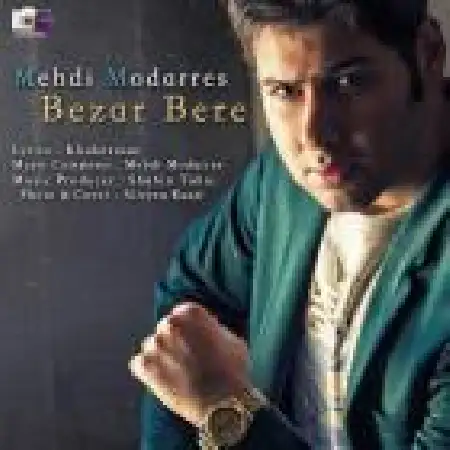 دانلود اهنگ مهدی مدرس بذار بره